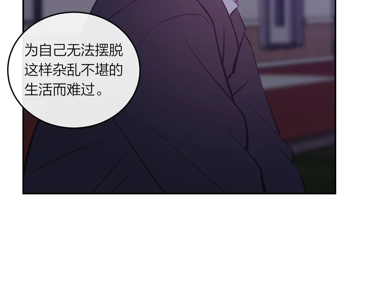 第43话 【明早替换内页】40