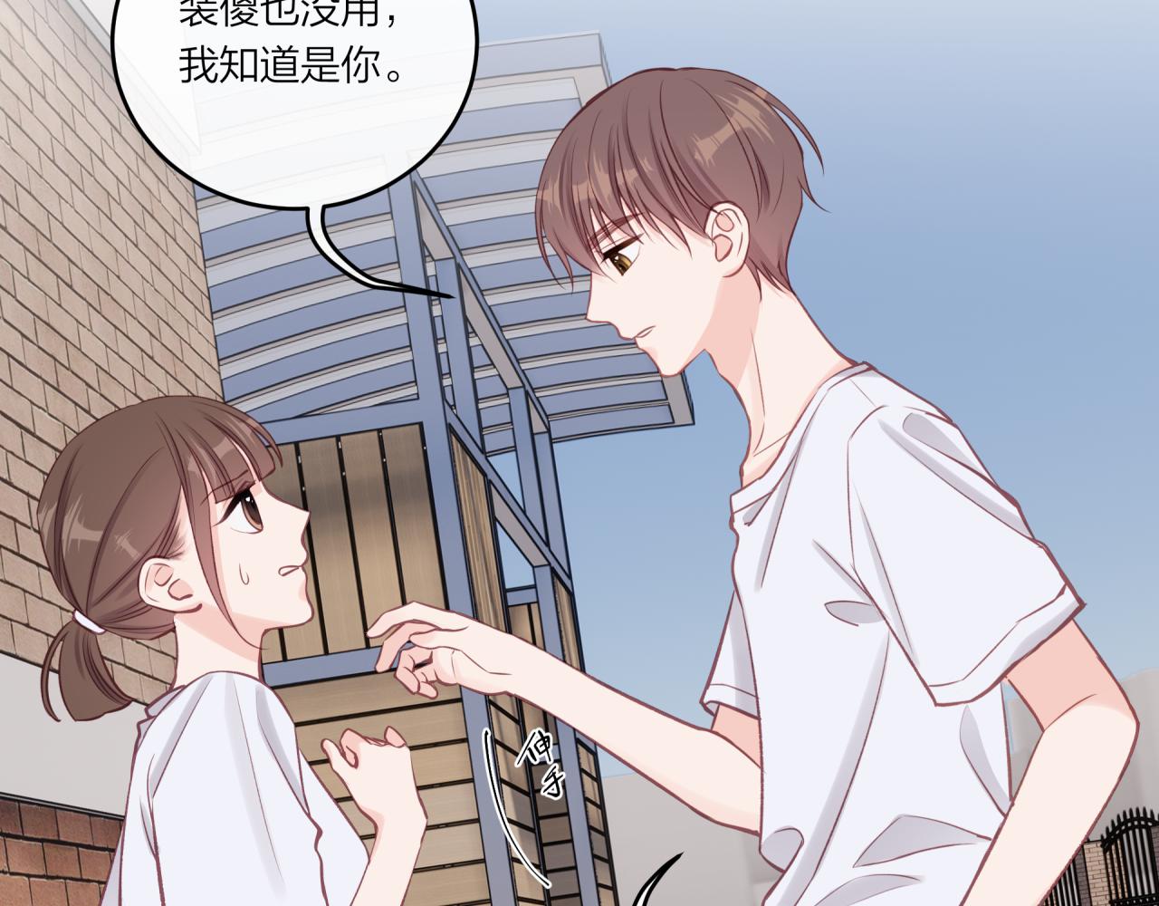 第33话 合照3