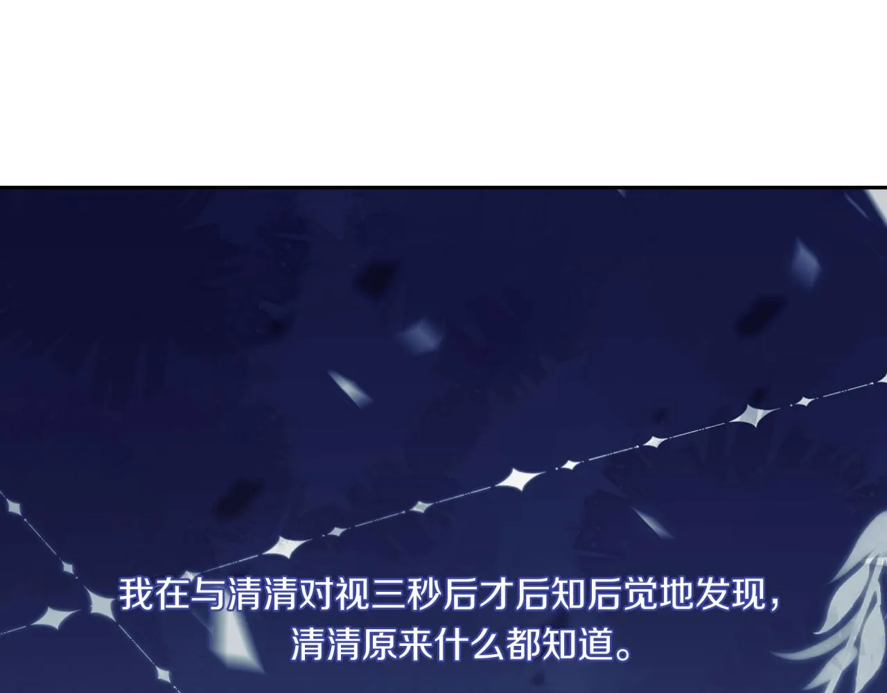 第52话 逃避33
