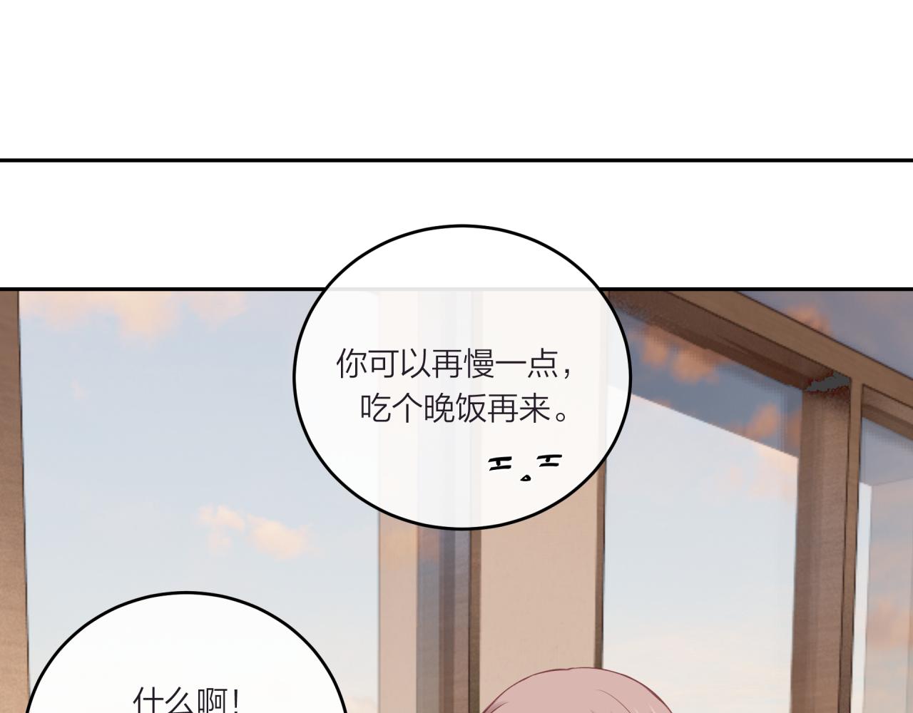 第25话 放学后3