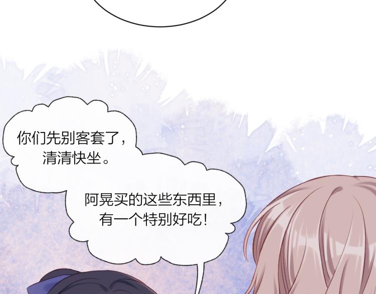 第07话 被阴阳怪气了90