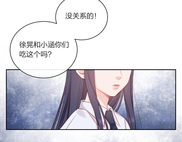 第07话 被阴阳怪气了96