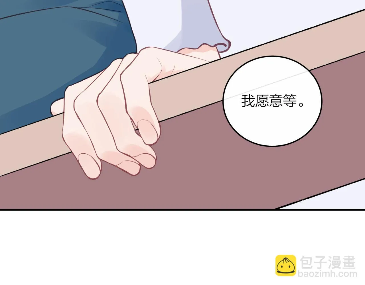 第51话 勇敢36