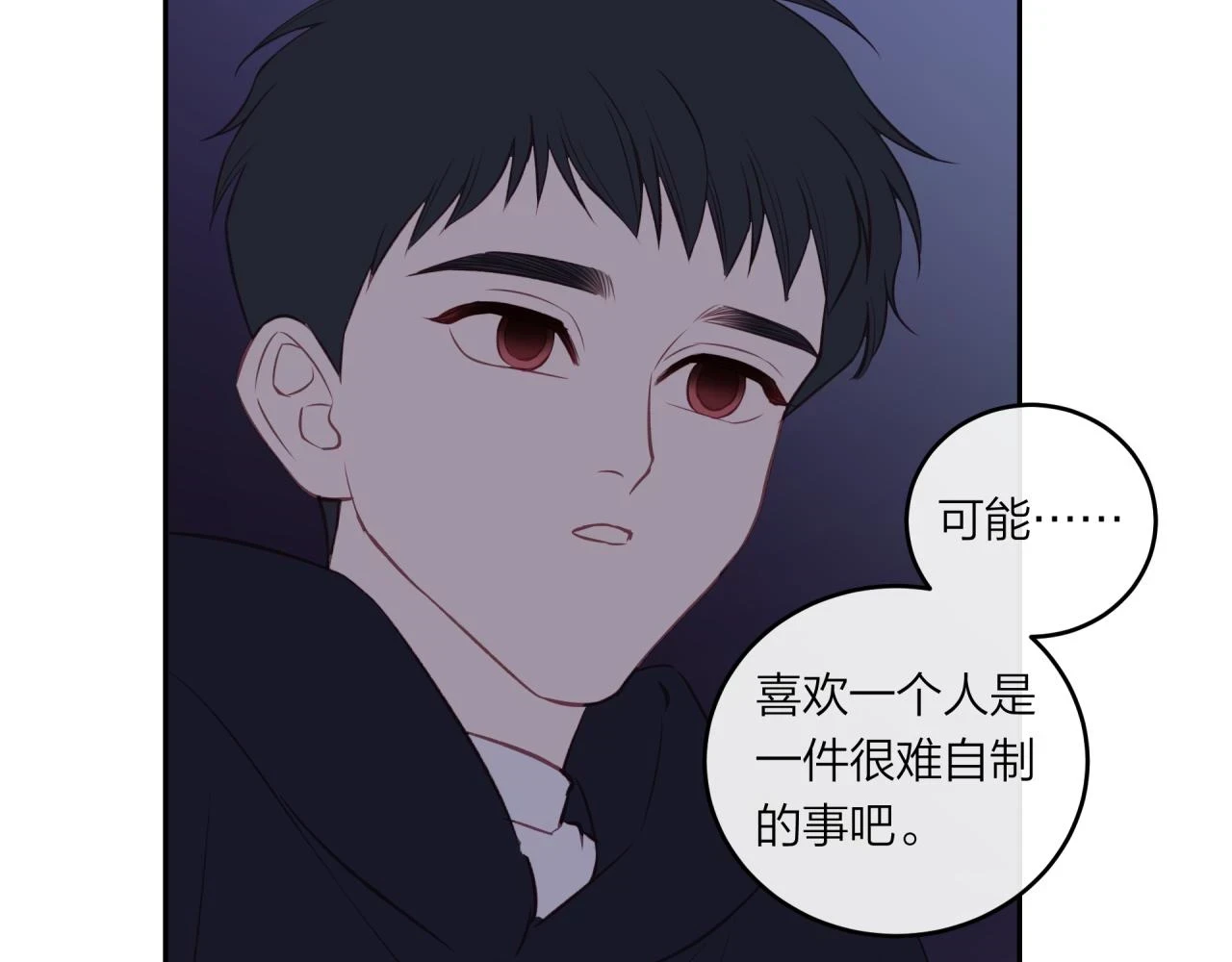 第43话 【明早替换内页】62