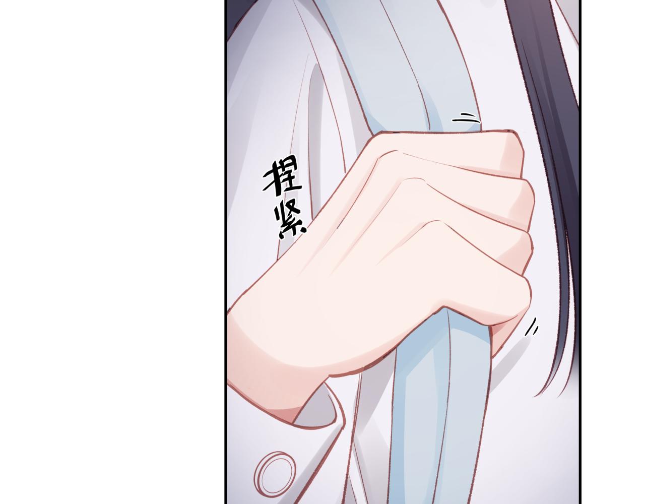 第27话 无法欺瞒84