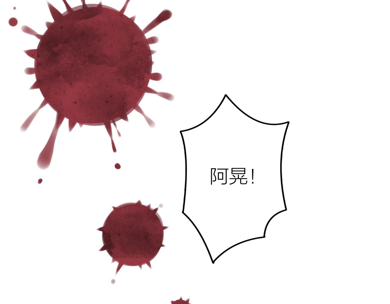 第13话 过去的事（下）24