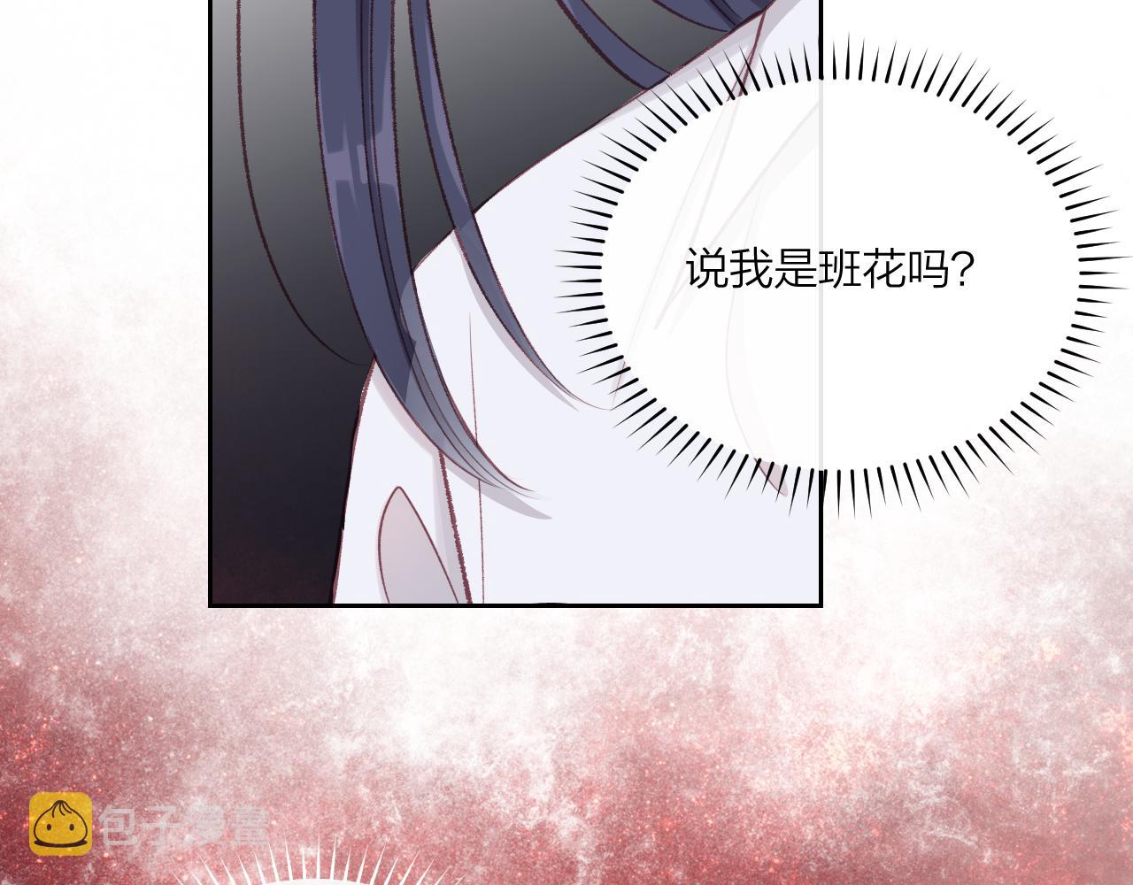 第10话 朋友44