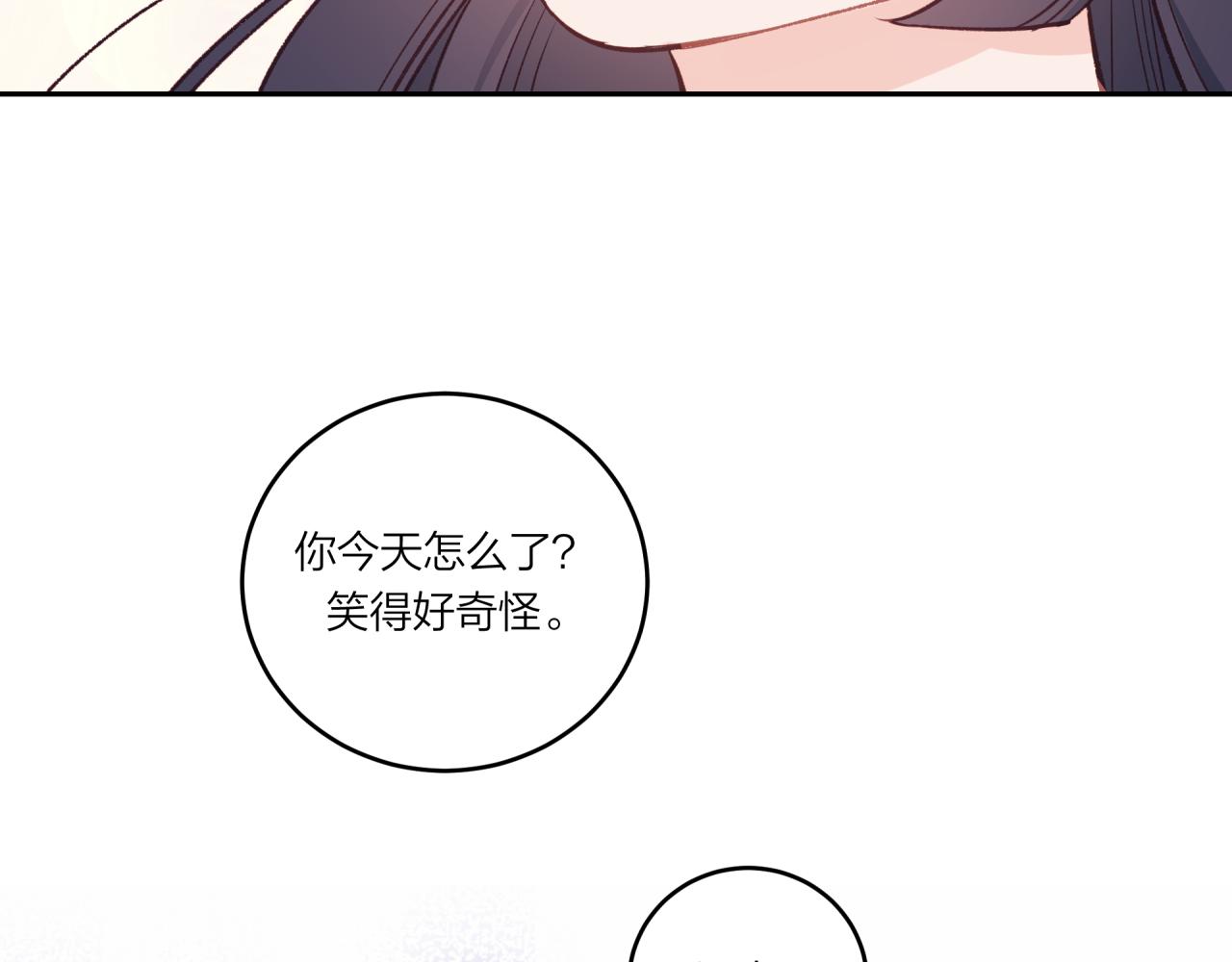 第37话 重要的人(下)112