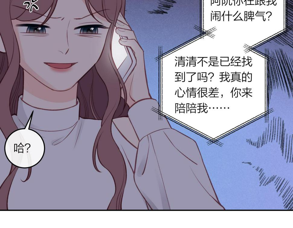 第46话 漫漫长夜（下）61