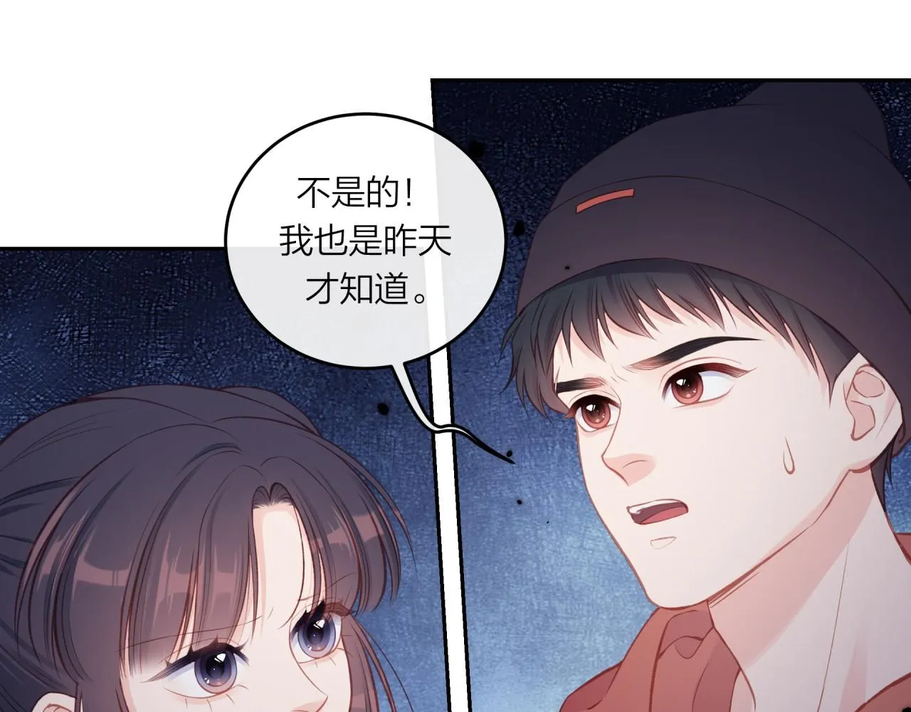 第53话 爆发31