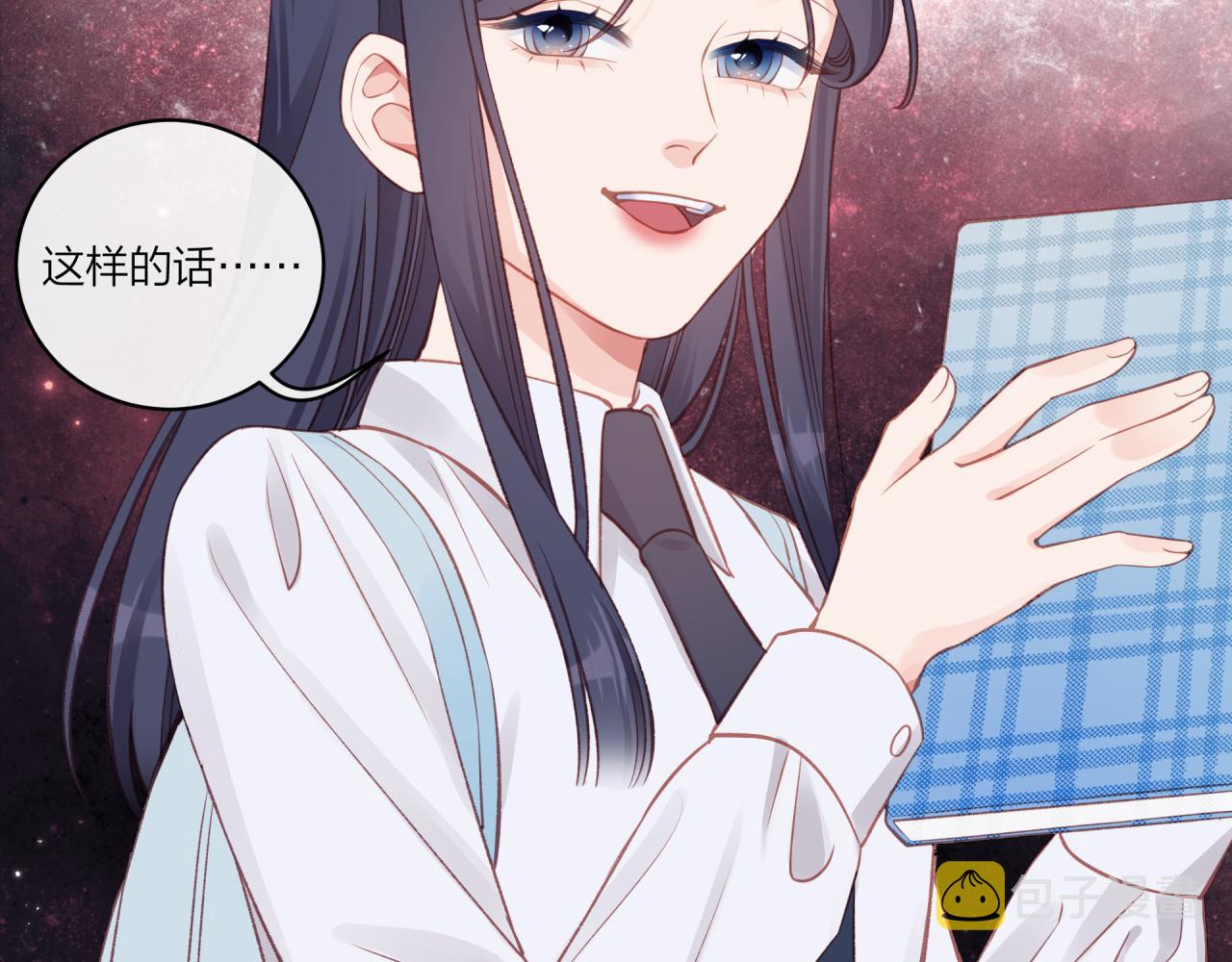 第16话 需要帮忙吗？55