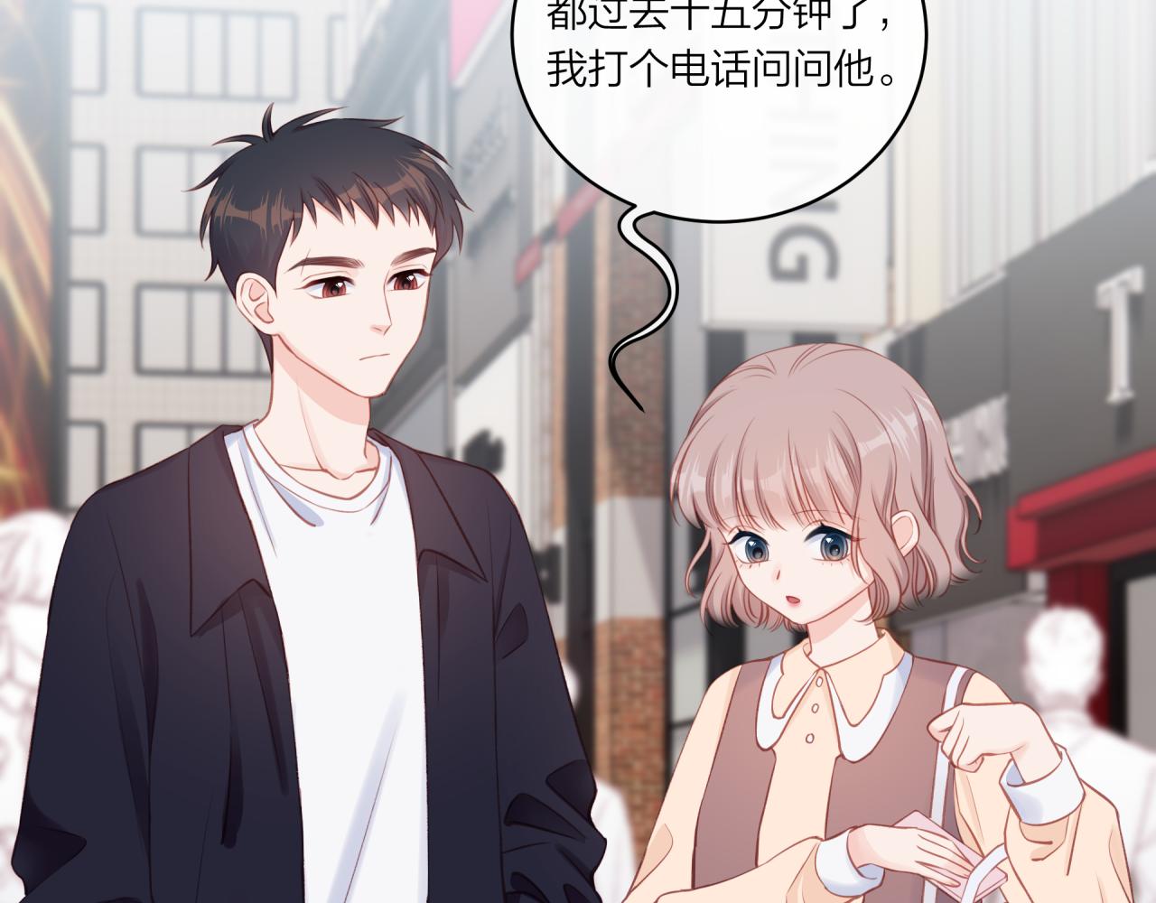 第18话 不该出现的人4