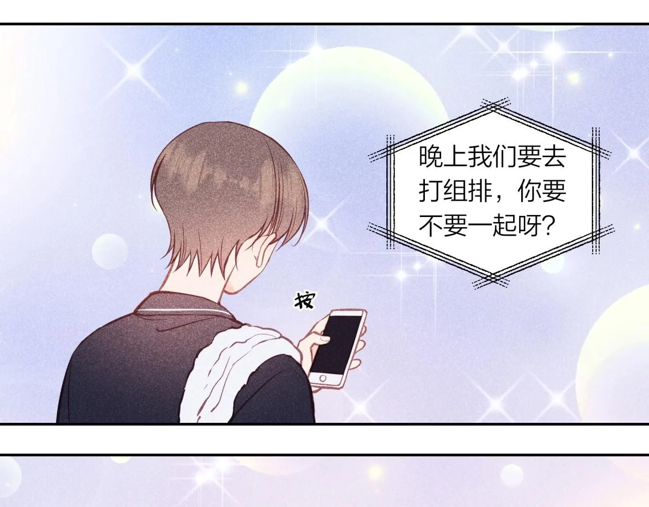 番外篇24