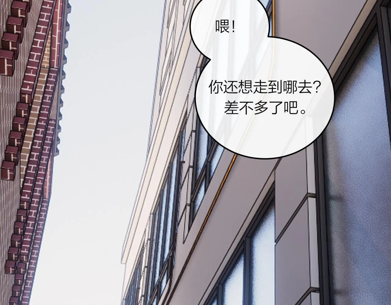 第54话 你不知道的事45