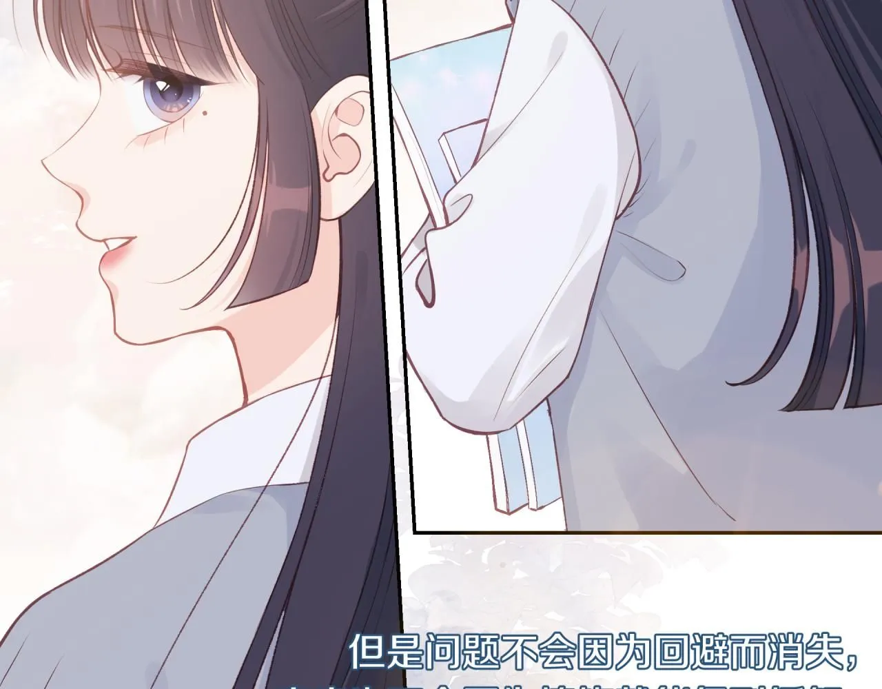 第59话 邀约6