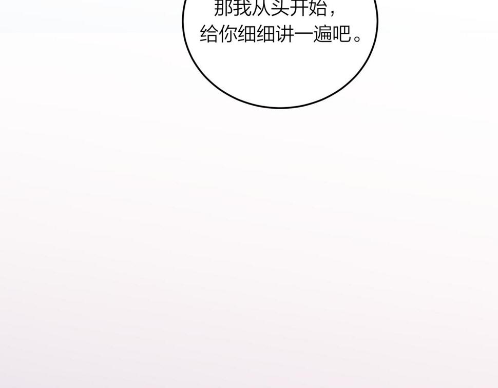 第47话 聚餐22