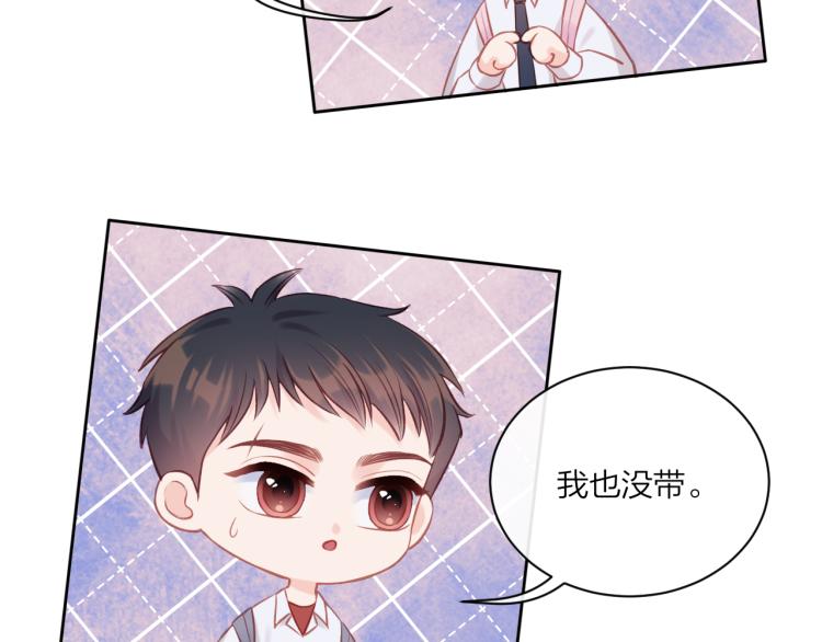 第09话 我们建群吧（下）21