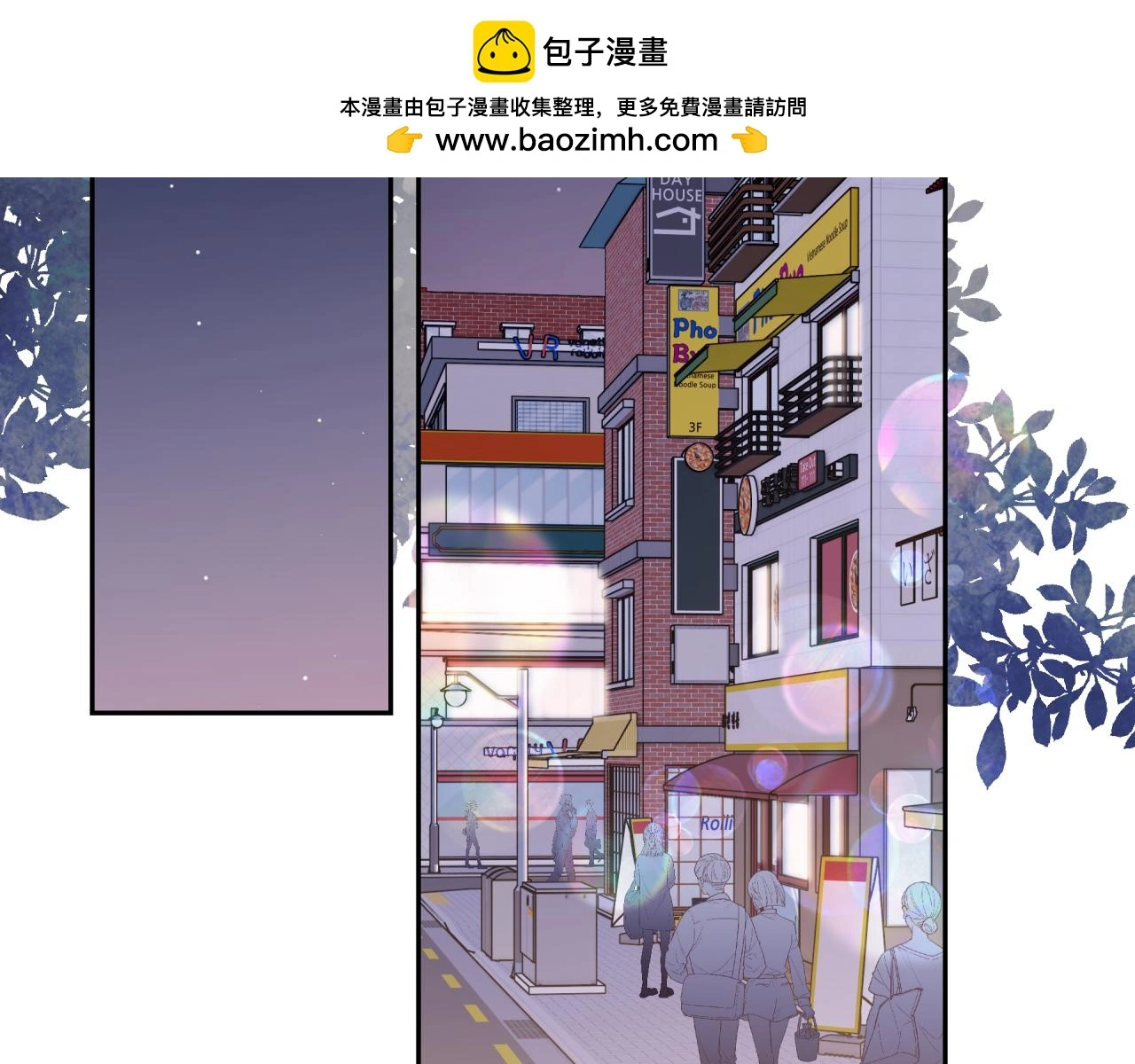 第61话 误解1