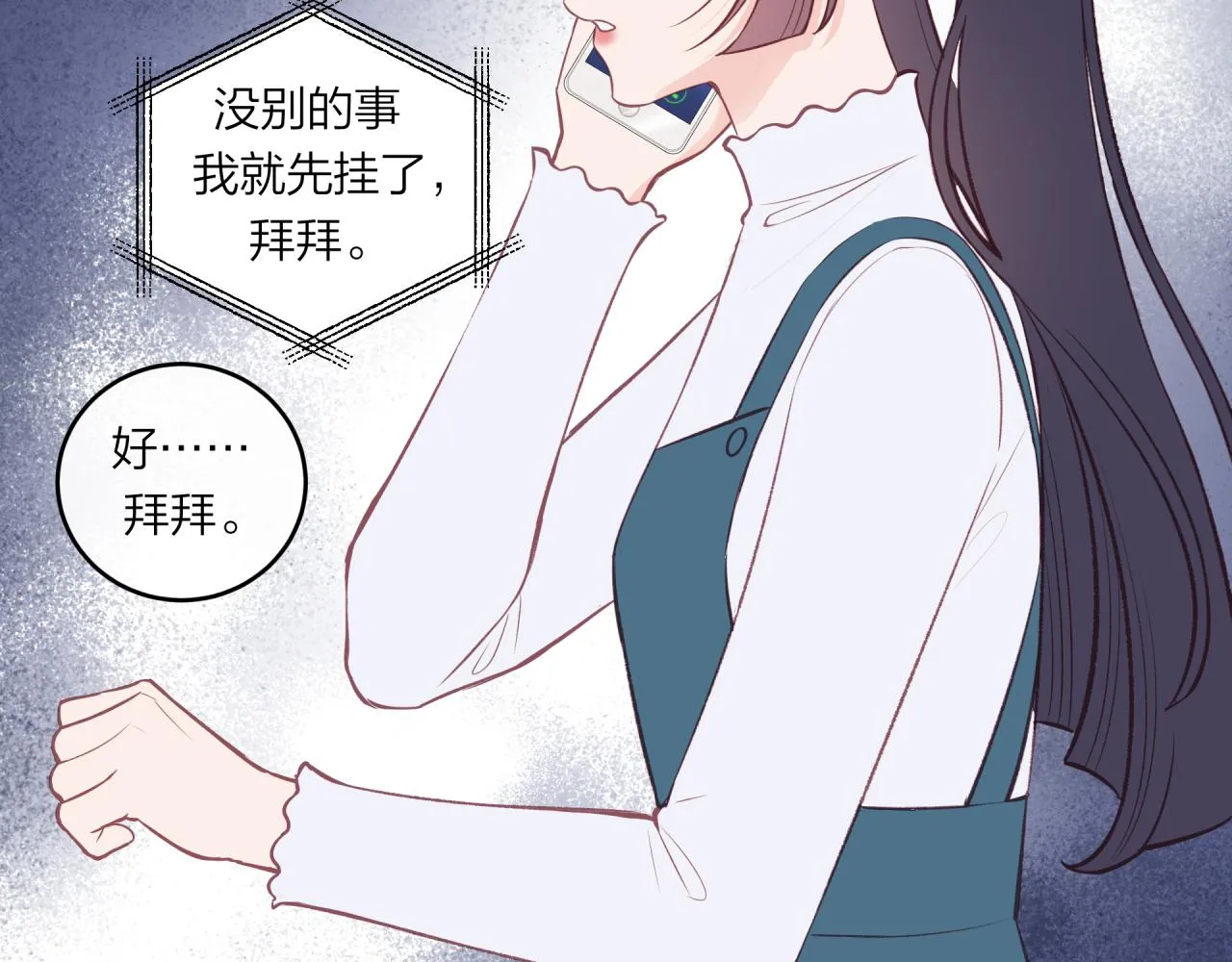 第50话 告白18