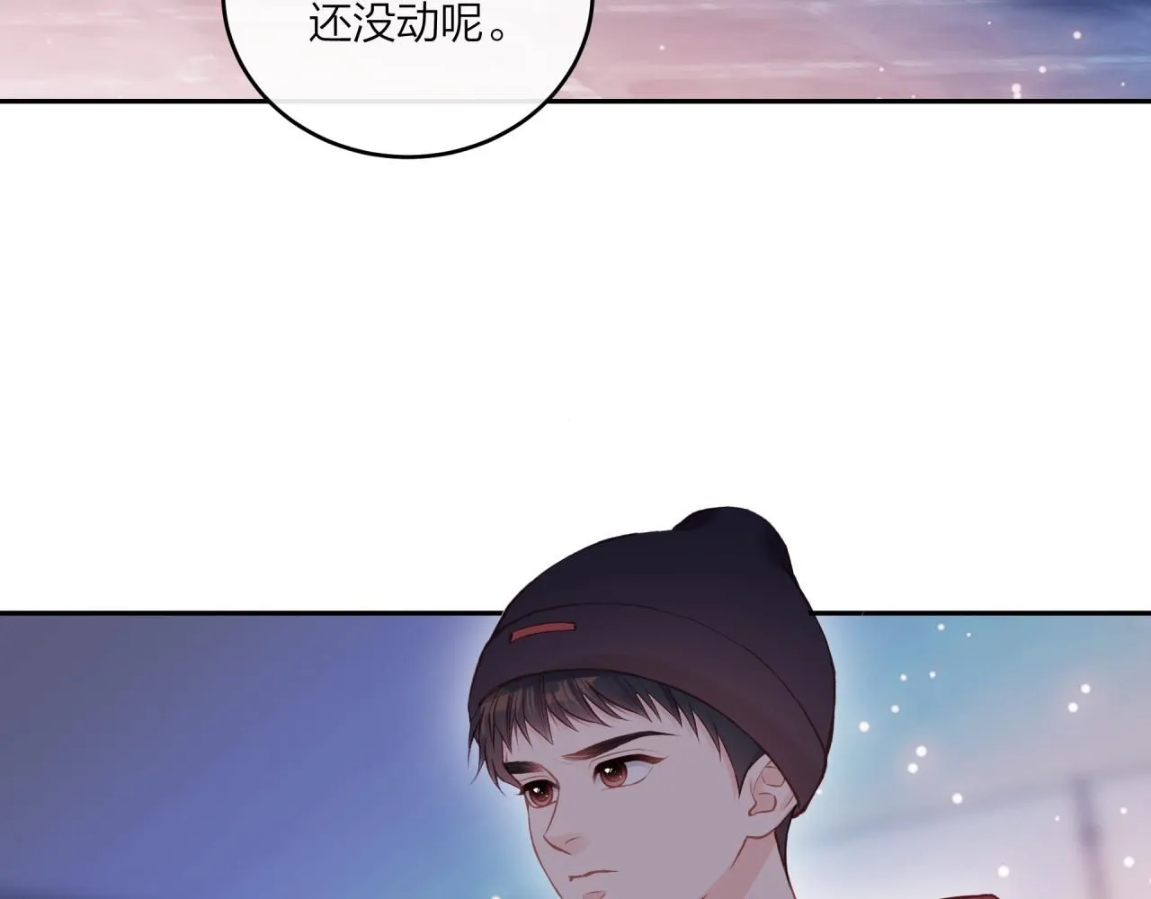 第53话 爆发20
