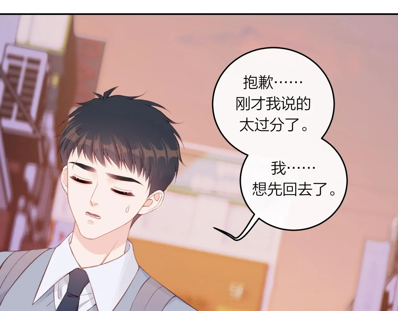 第60话 坦白58