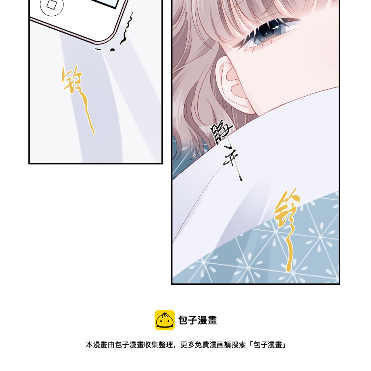 第15话 距离4