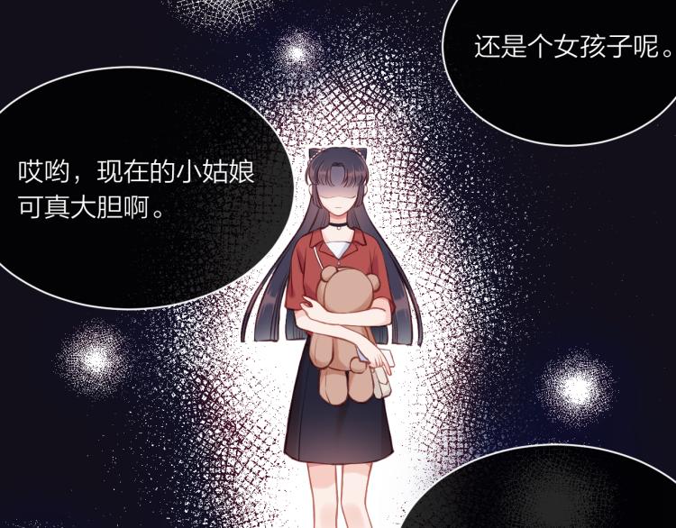 第02话 下 讨厌的人17