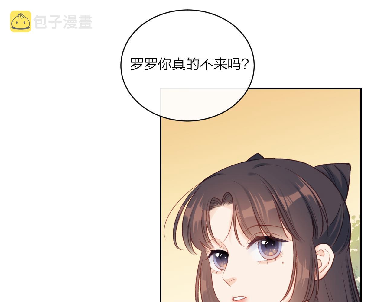 第11话 有一阵风48