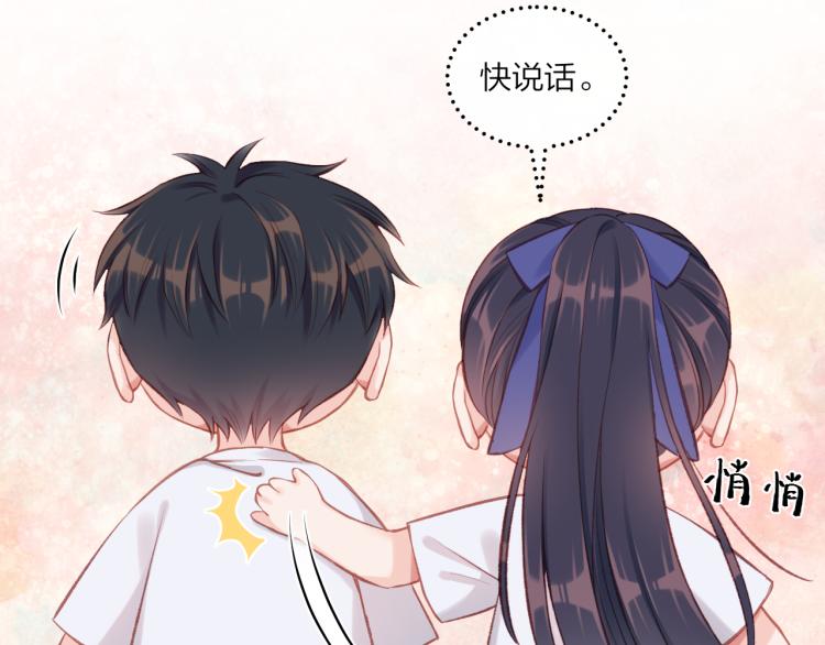 第07话 被阴阳怪气了87