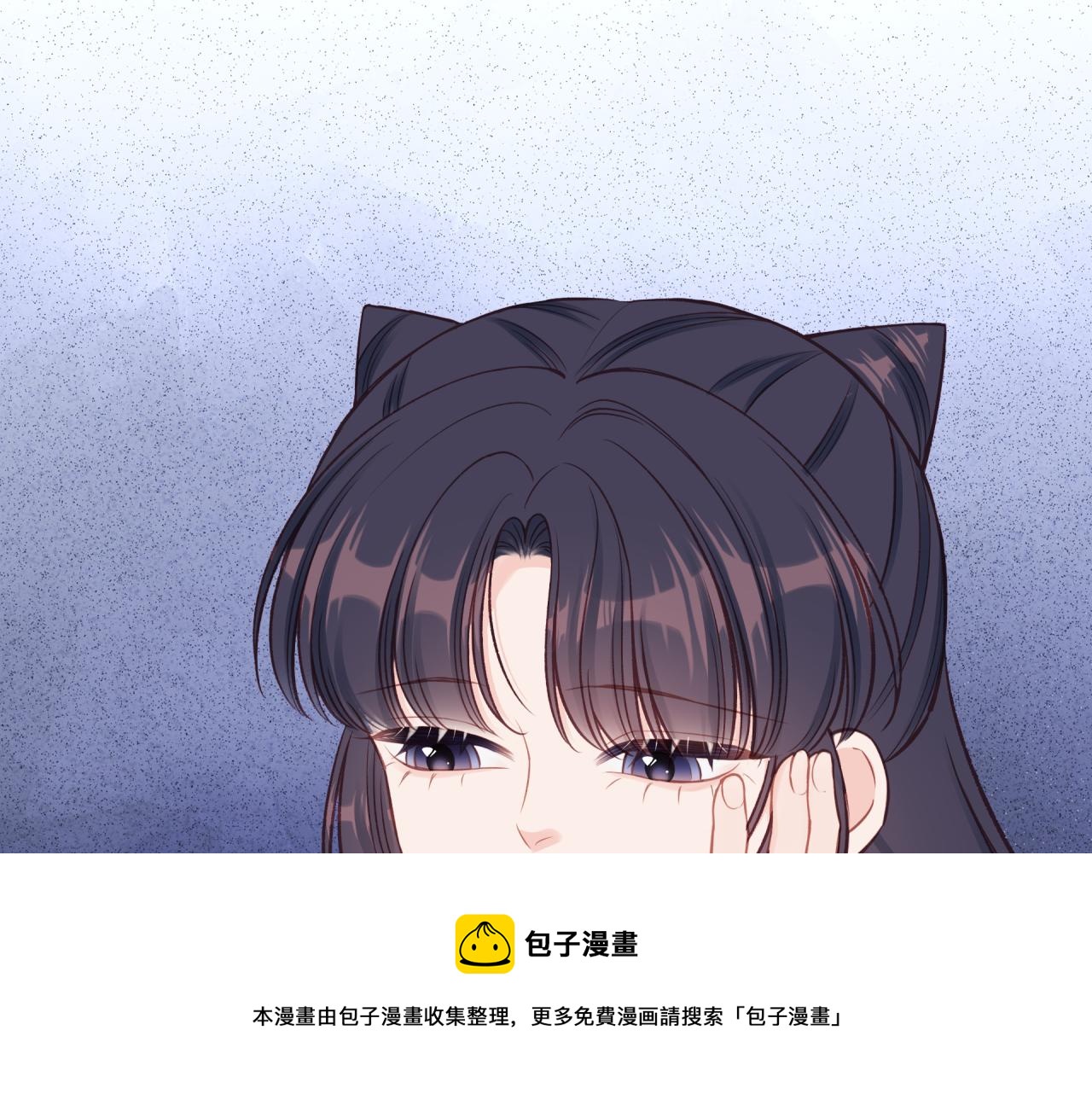 第38话 来喜欢我吧49
