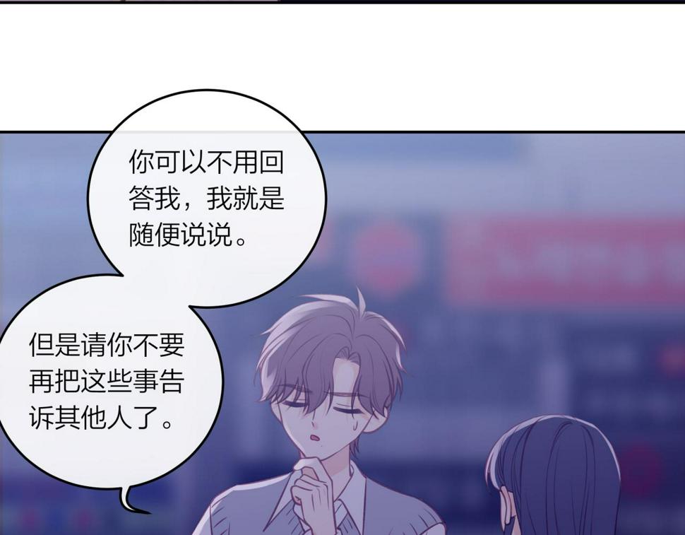 第45话 漫漫长夜（中）38