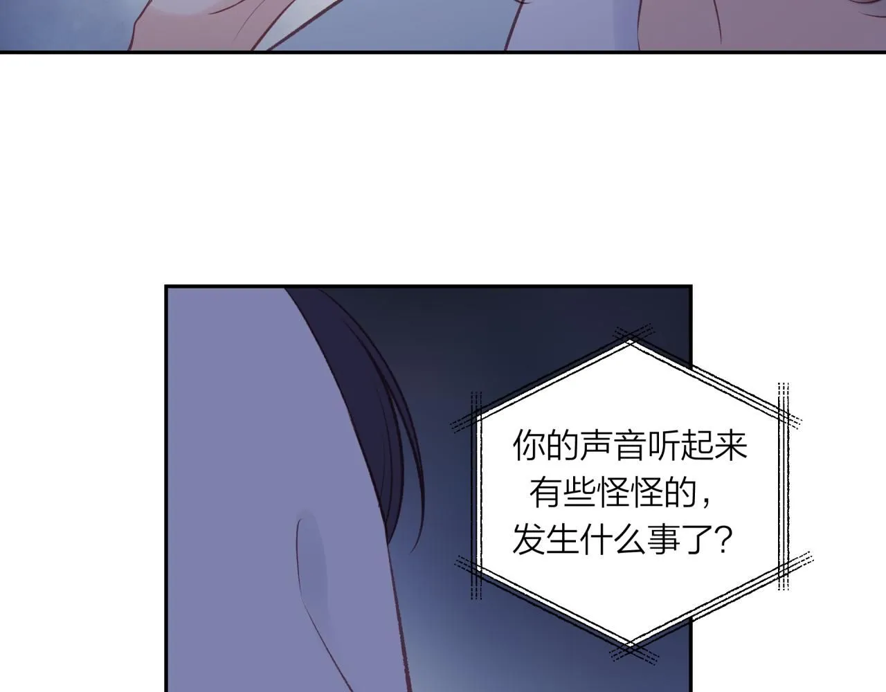 第56话 告白与眼泪71