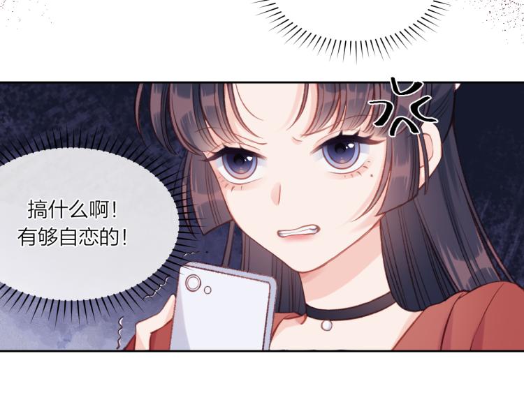 第02话 下 讨厌的人21