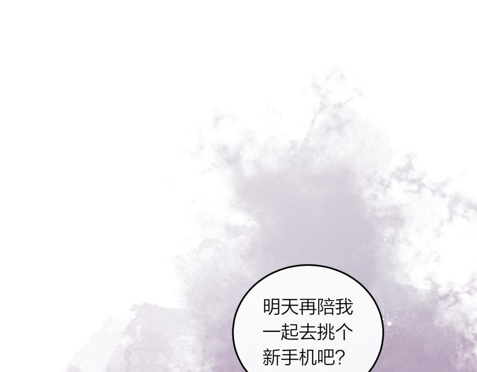 第46话 漫漫长夜（下）79