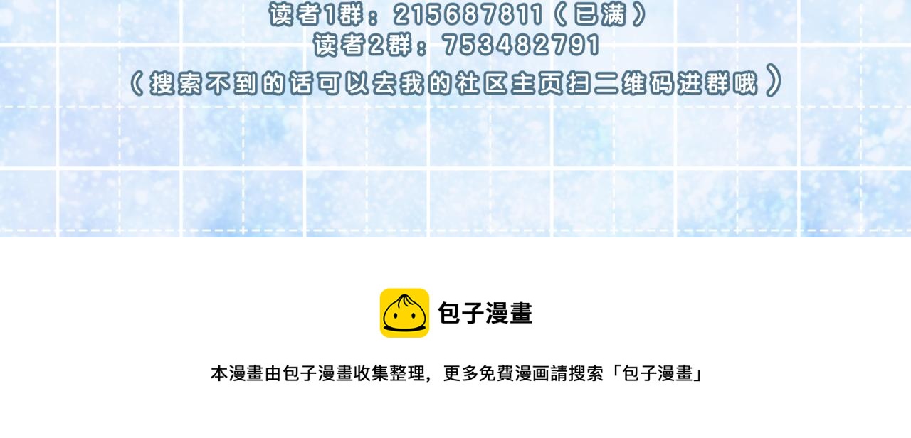 第36话 重要的人(中)84