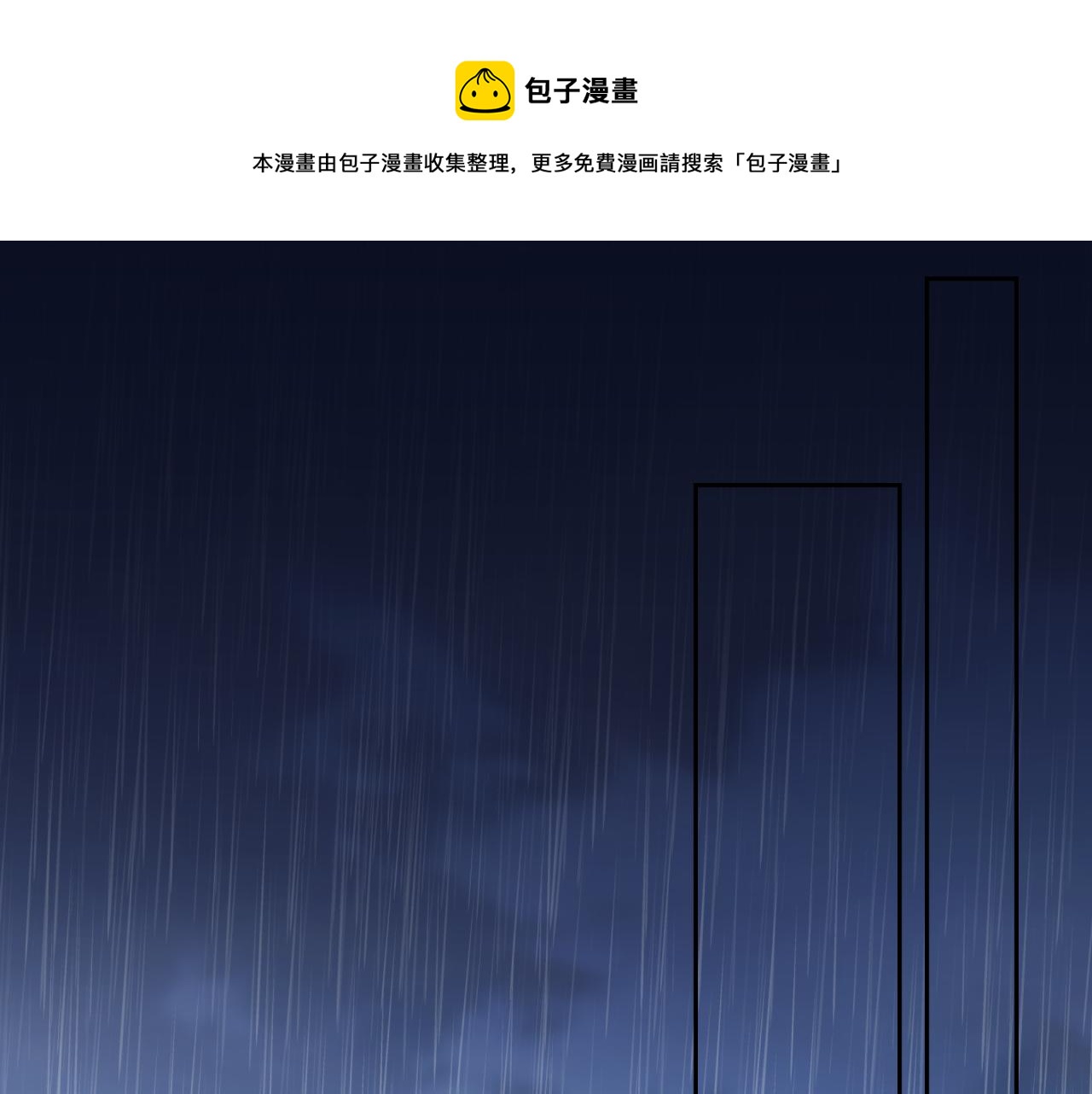 第15话 距离0