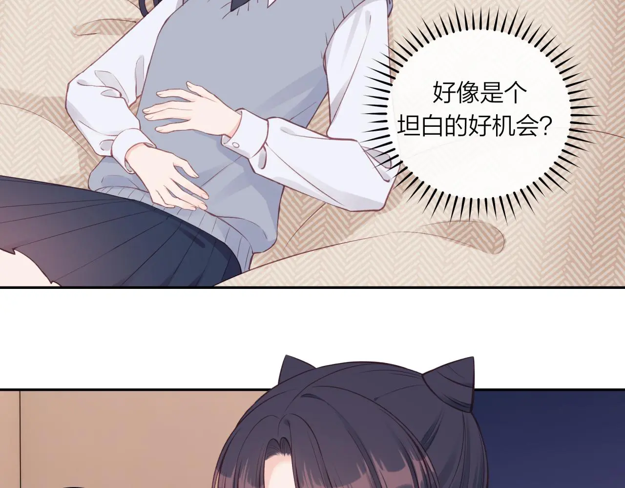 第60话 坦白82