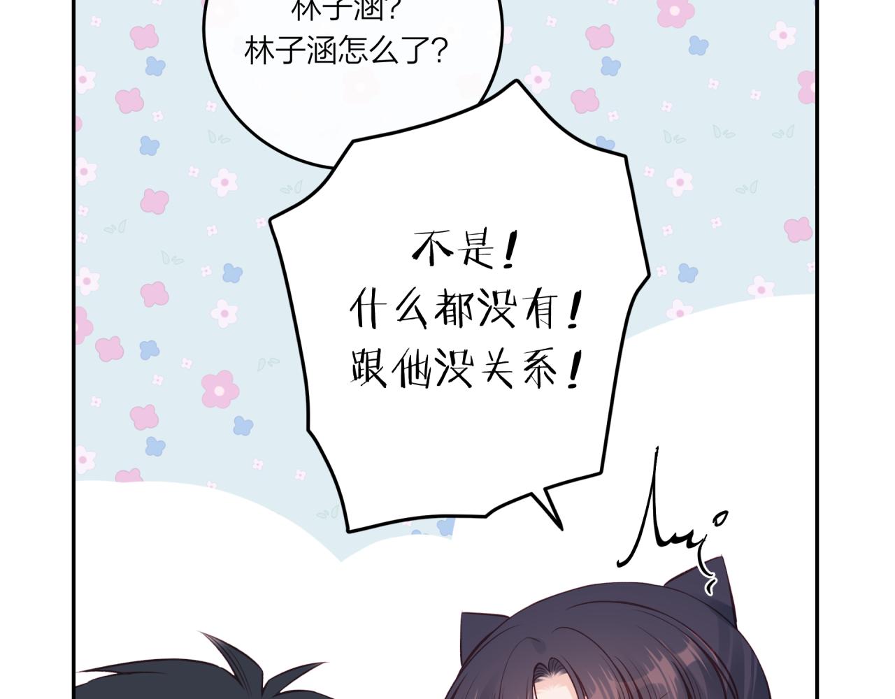 第40话 逃避25