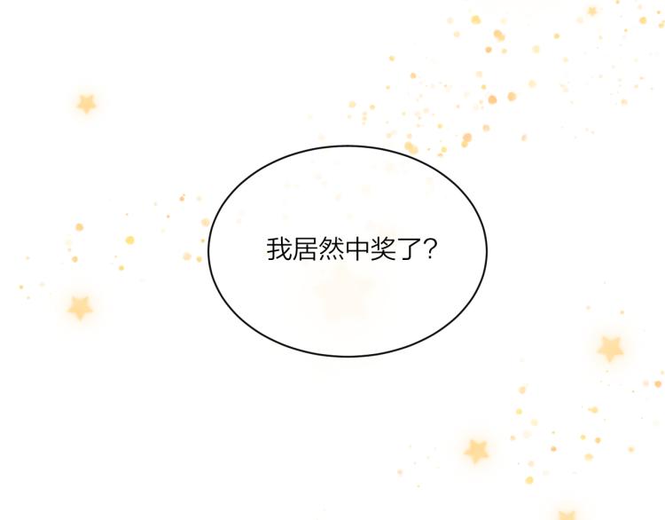 第02话 上 讨厌的人3
