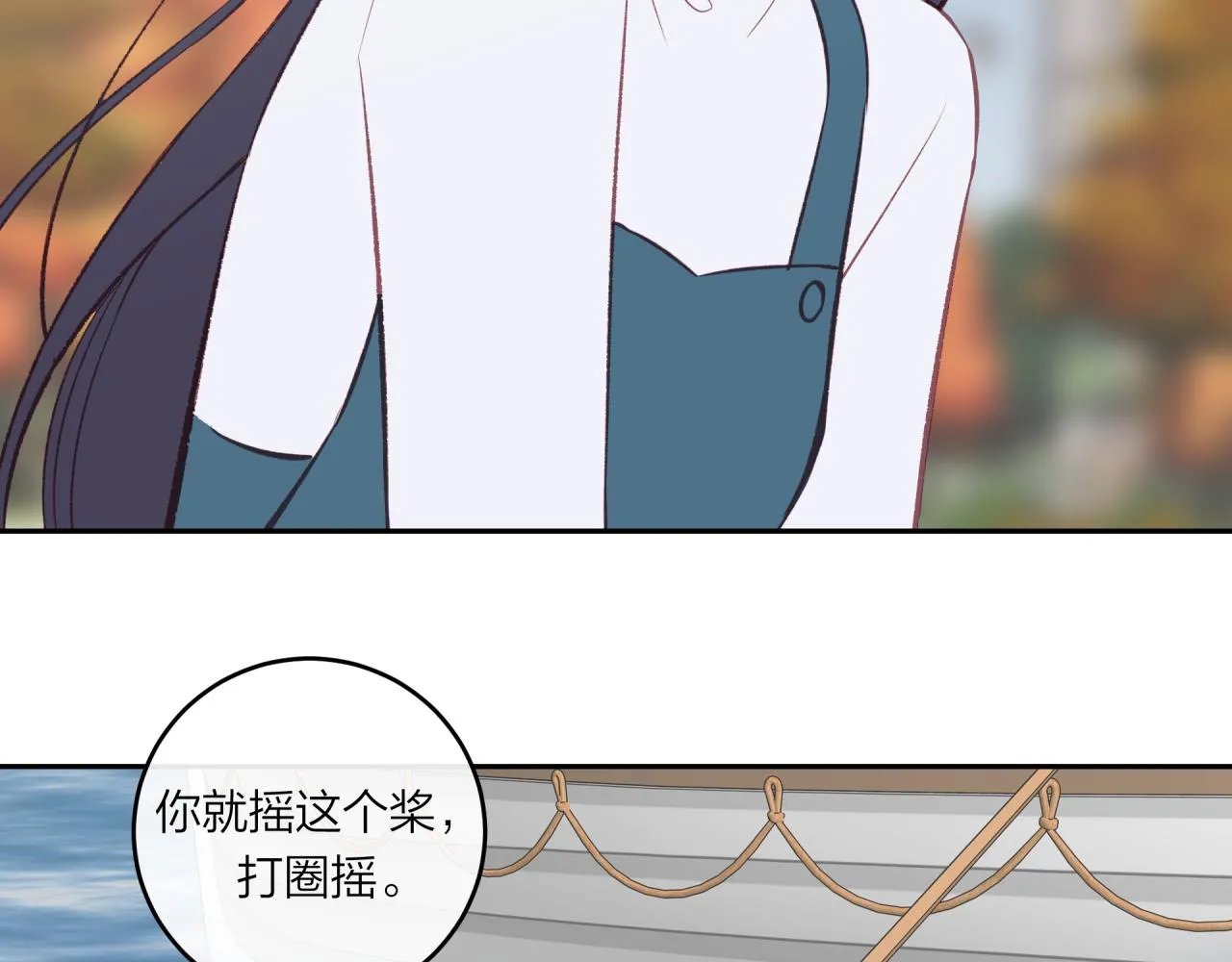 第50话 告白75
