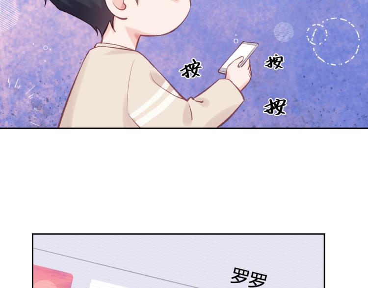 第05话 表情包77