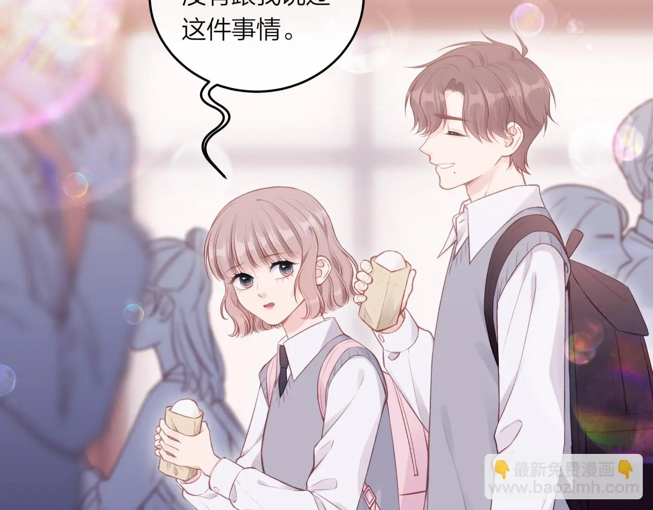 第61话 误解4