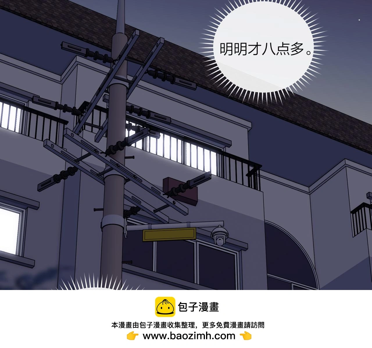 第61话 误解99