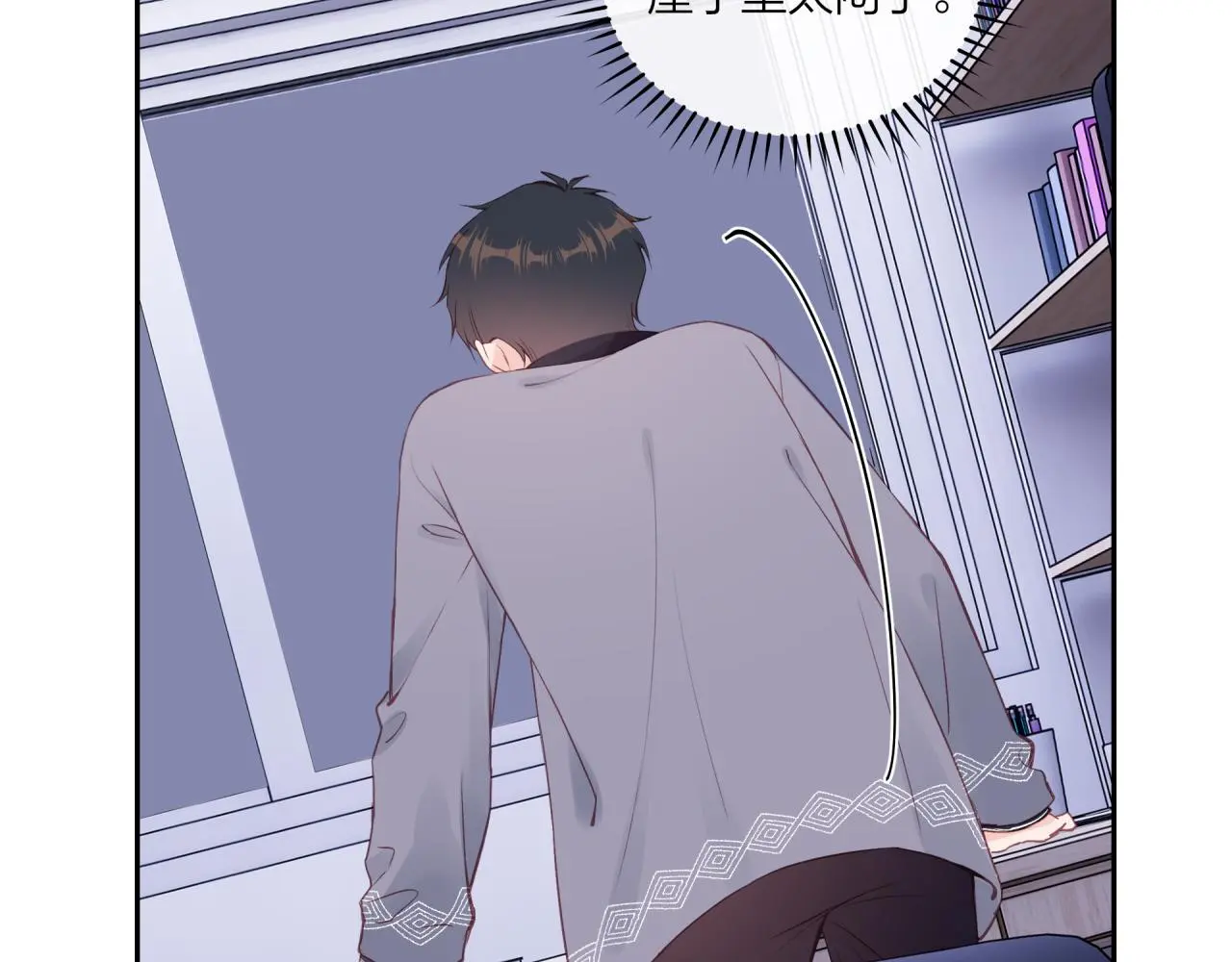 第61话 误解46