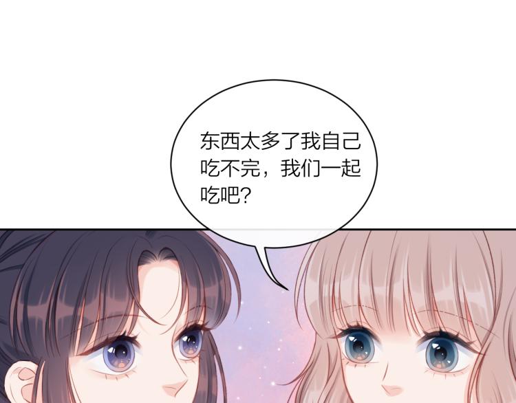 第07话 被阴阳怪气了94