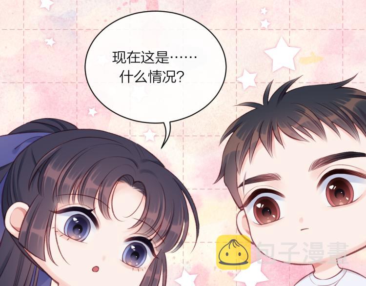 第07话 被阴阳怪气了38