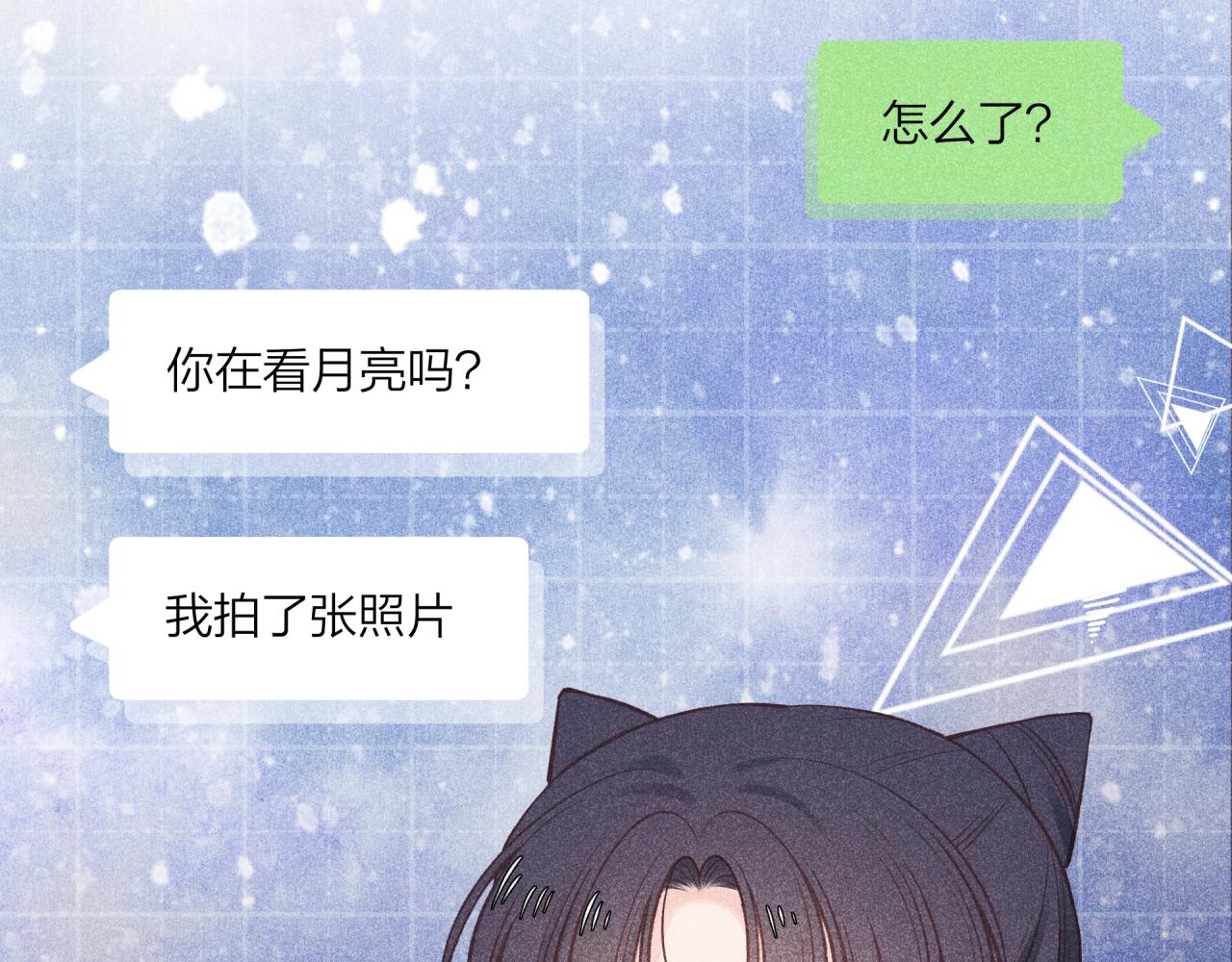 中秋番外22