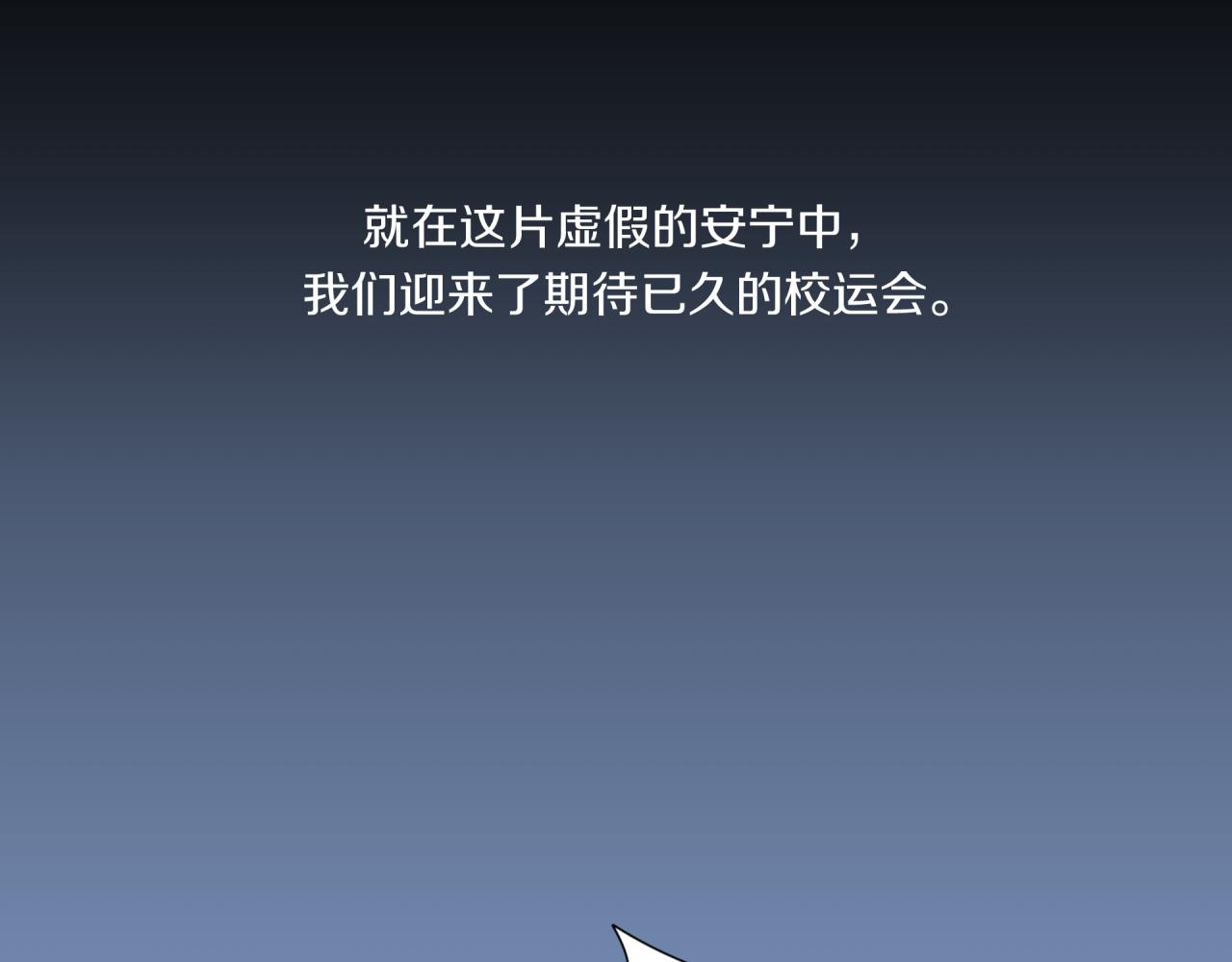 第29话 燥热28