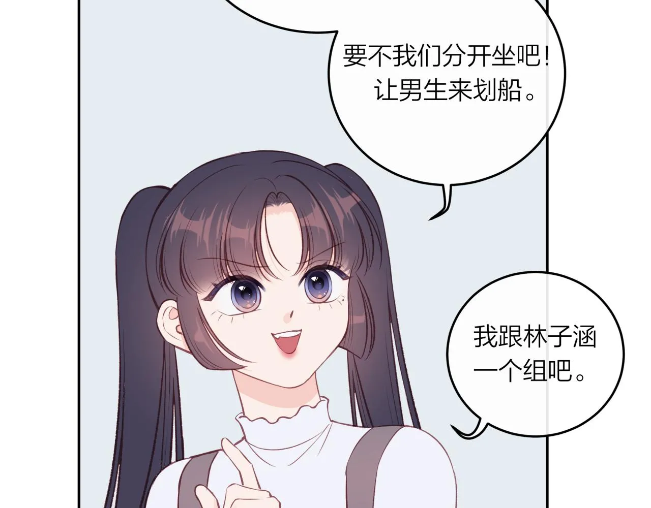 第50话 告白53