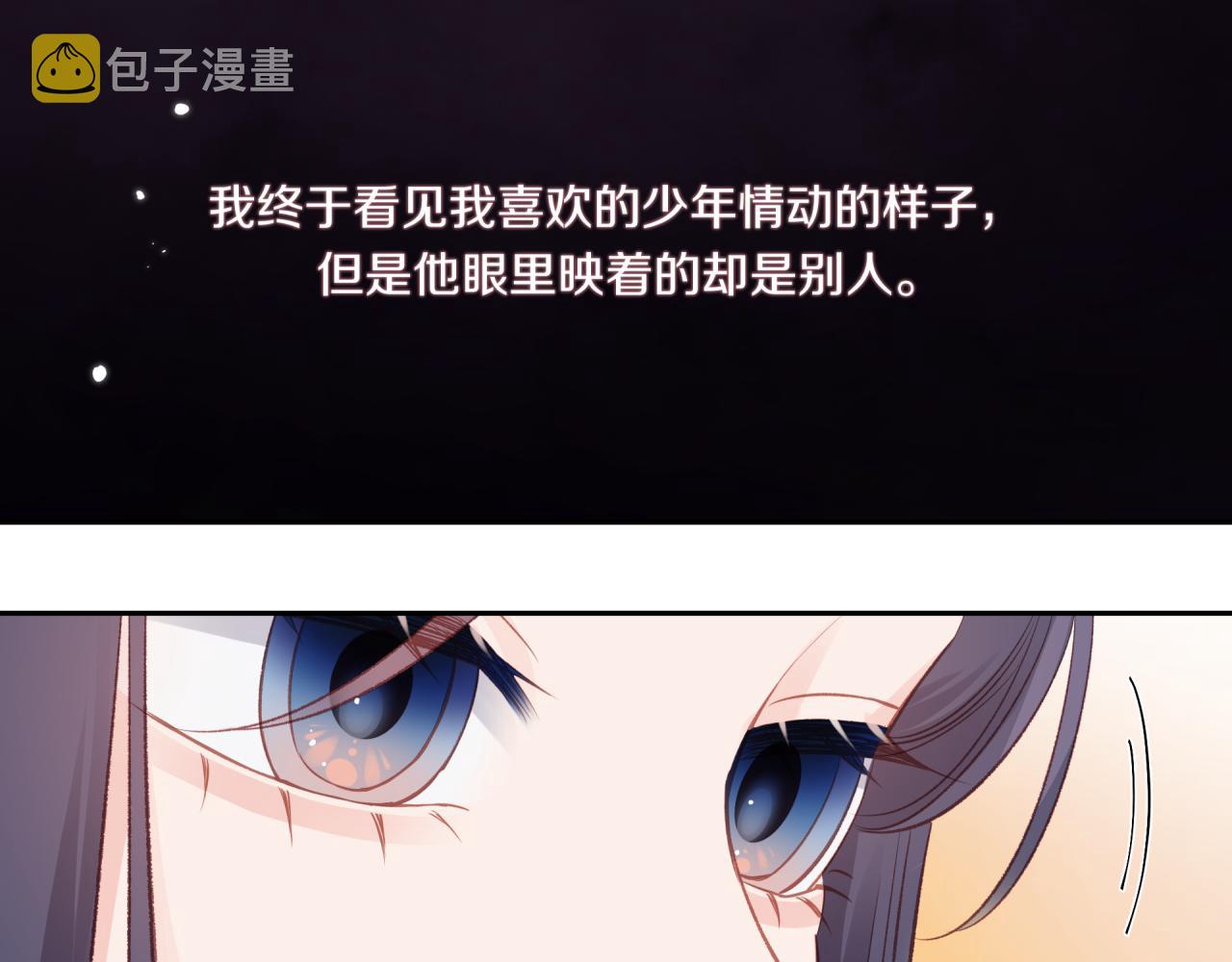 第27话 无法欺瞒120